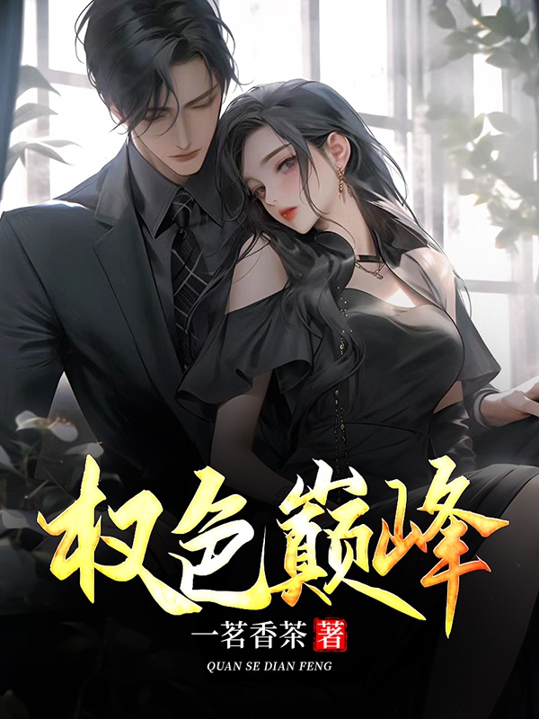 绝品毒师
