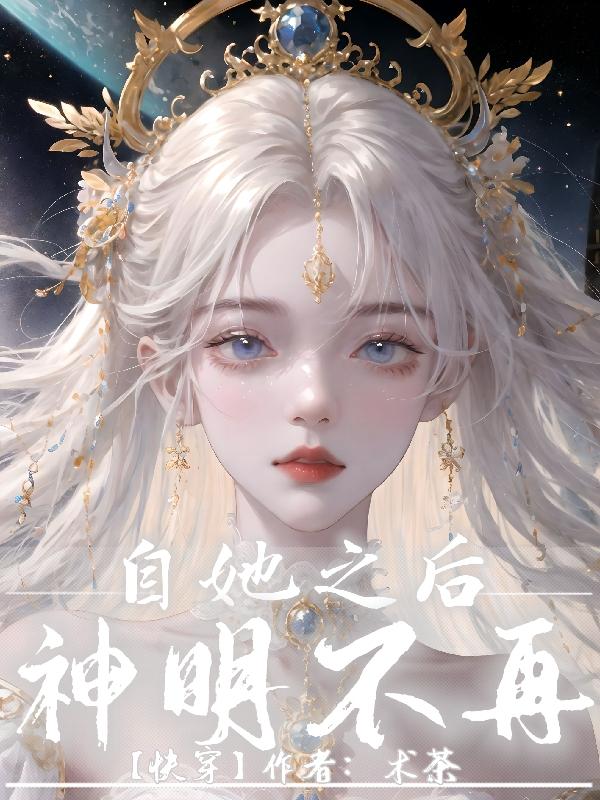 帝道天尊