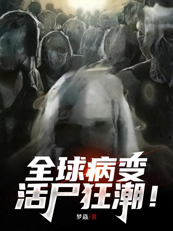 生活系玩家[综艺]