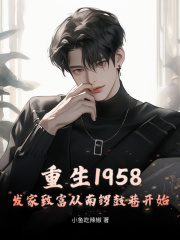 被失忆霸总娶回家后