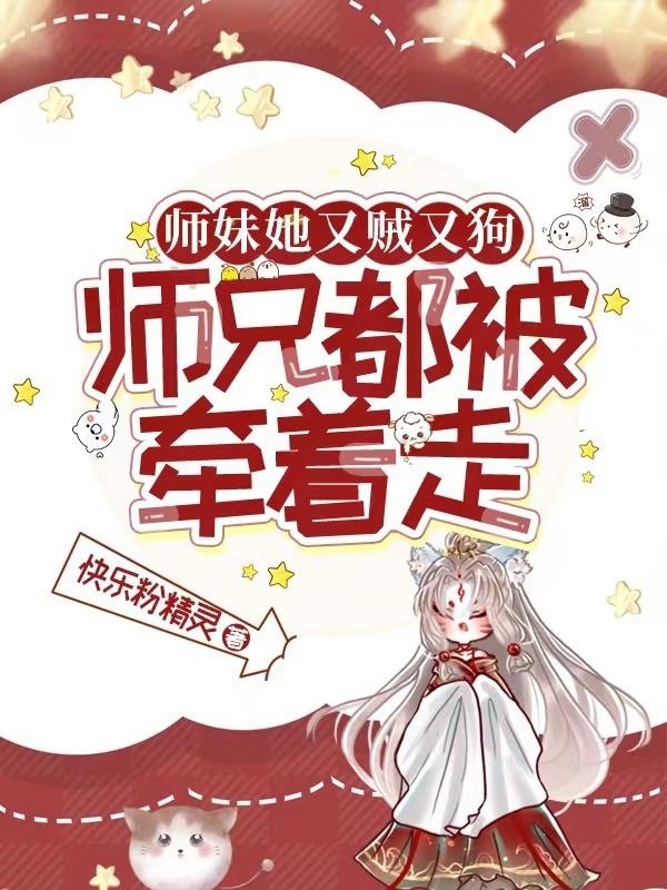 远山的呼唤（福林和母/爱欲亲娘）