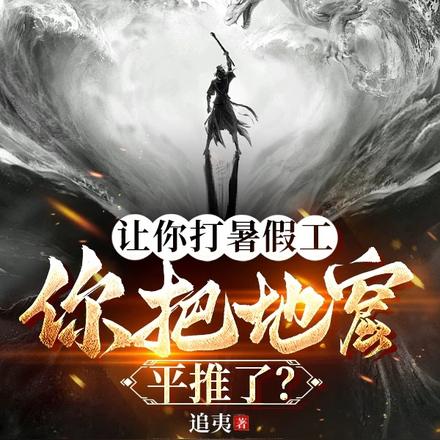 喇叭公主