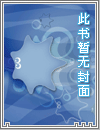 穿成大佬的私奔前妻