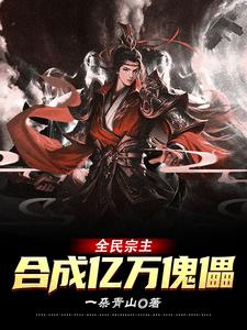直男的清冷室友是娇气包