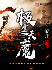 仙师无敌
